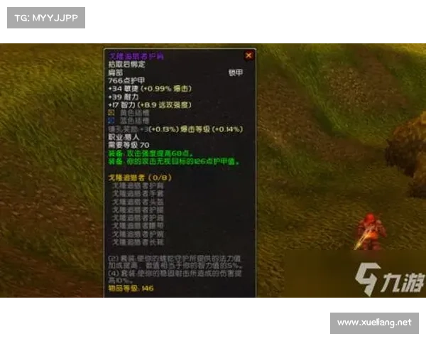 魔兽世界猎人武器升级攻略：快速提升装备实力